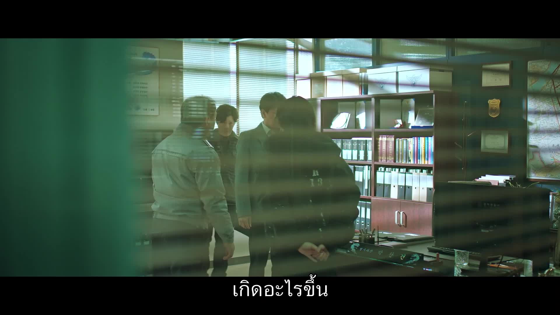 Flex X Cop เฟล็กซ์เอ็กซ์คอด ปี1 EP11