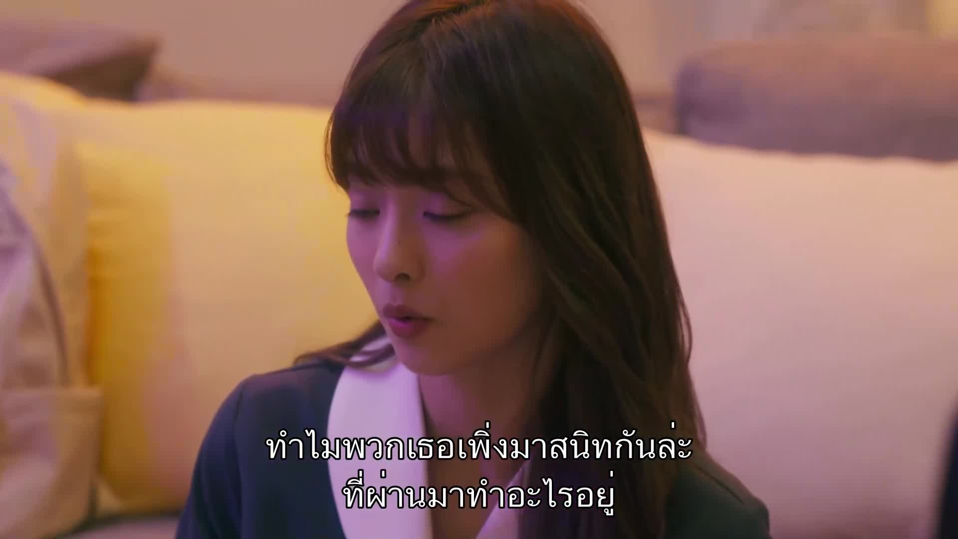 Shadow Beauty ความสวยในเงามืด ปี1 EP07