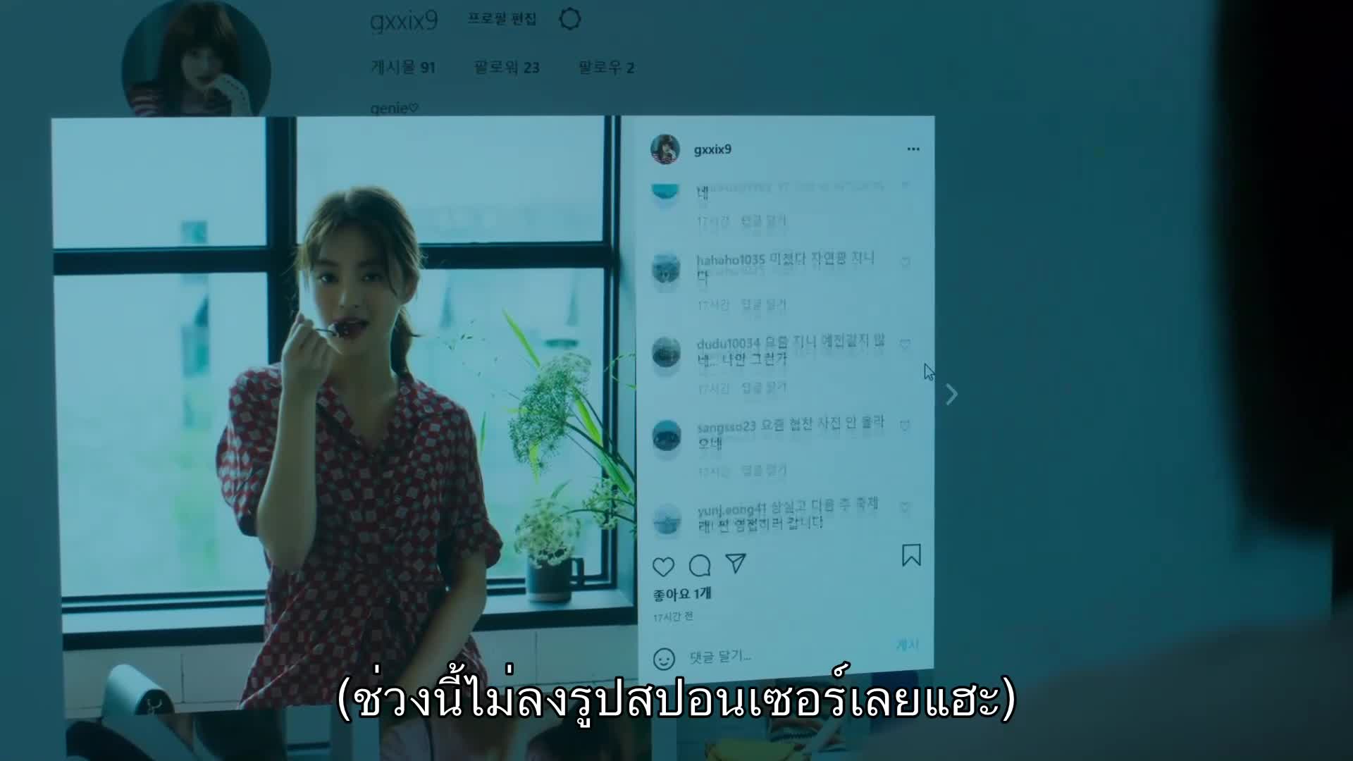 Shadow Beauty ความสวยในเงามืด ปี1 EP11