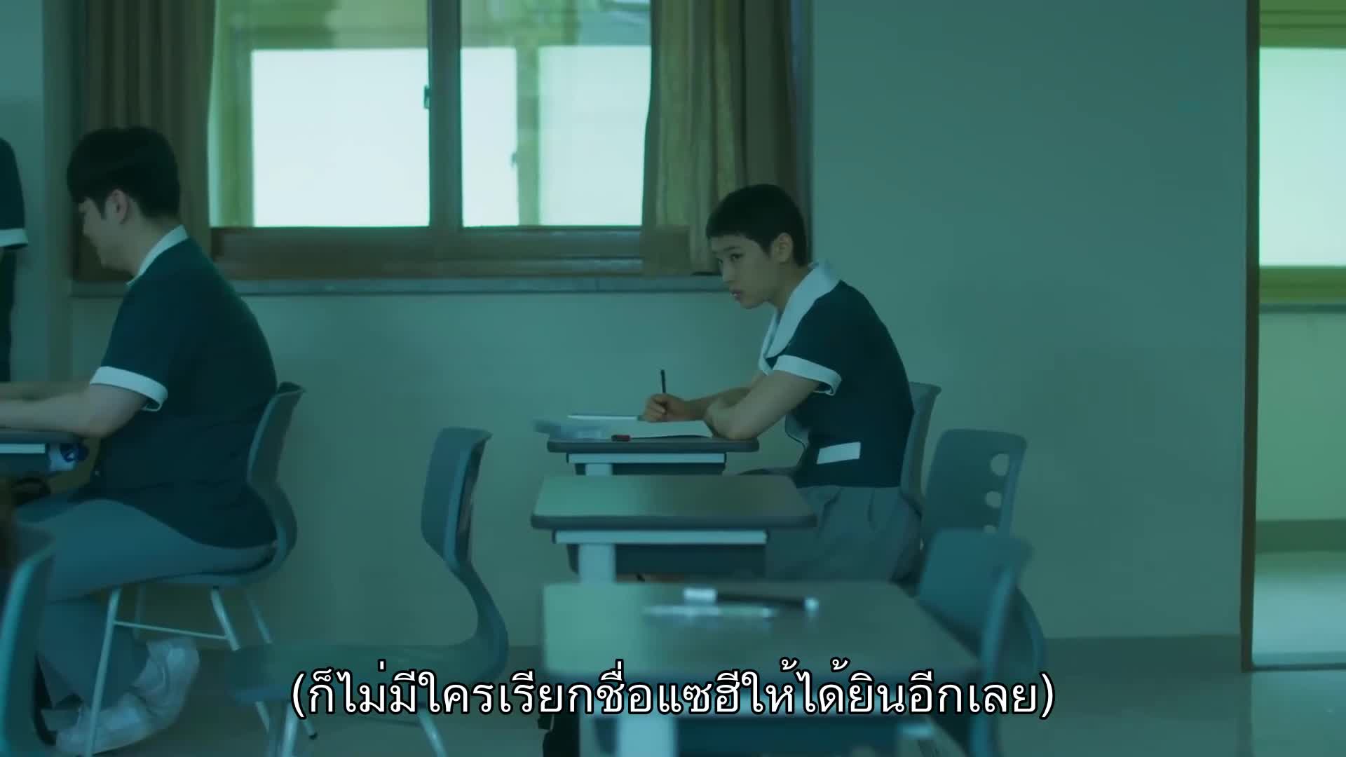 Shadow Beauty ความสวยในเงามืด ปี1 EP10