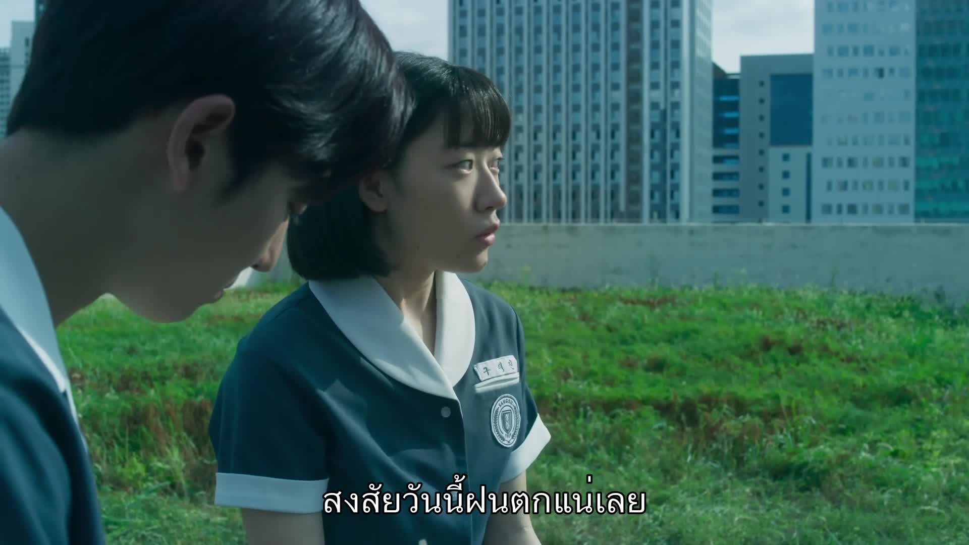 Shadow Beauty ความสวยในเงามืด ปี1 EP03