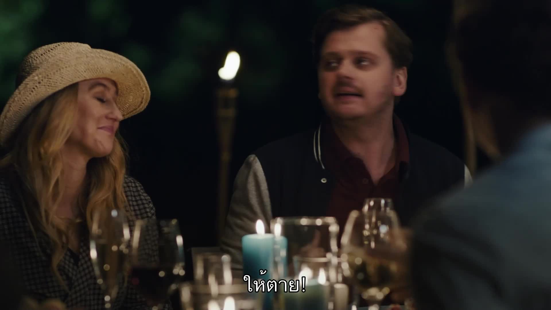 You Are Wanted  มหันตภัยไซเบอร์ ซีซั่น1 EP01