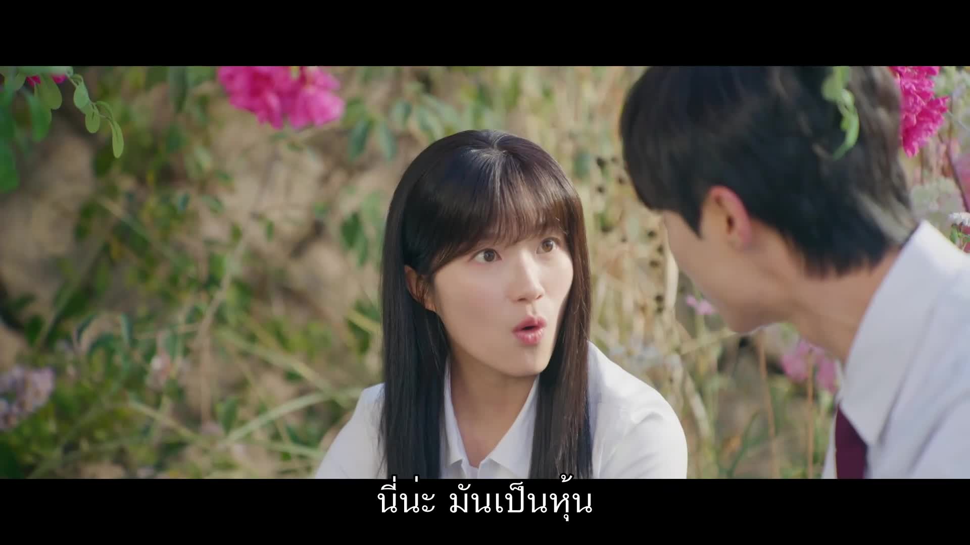 Lovely Runner ข้ามเวลามาเซฟเมน ปี1 EP05