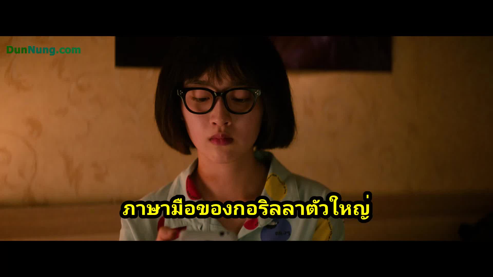 Grandma New World โลกใบใหม่ของคุณยาย ปี1EP17