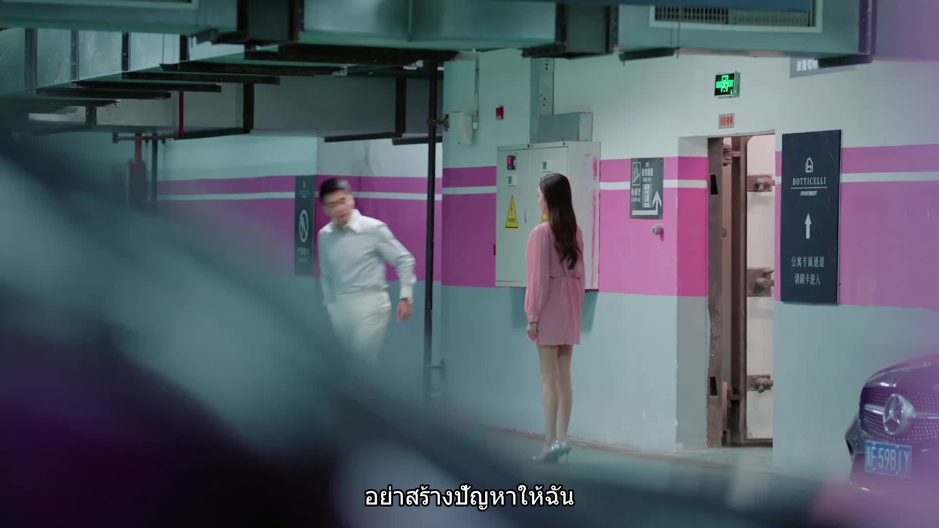 Best Choice Ever สุดท้ายคือเธอ ปี1 EP13