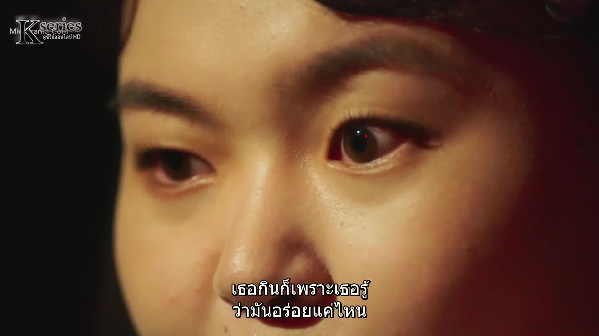 Adult Trainee ผู้ใหญ่ฝึกหัด ปี1 EP06