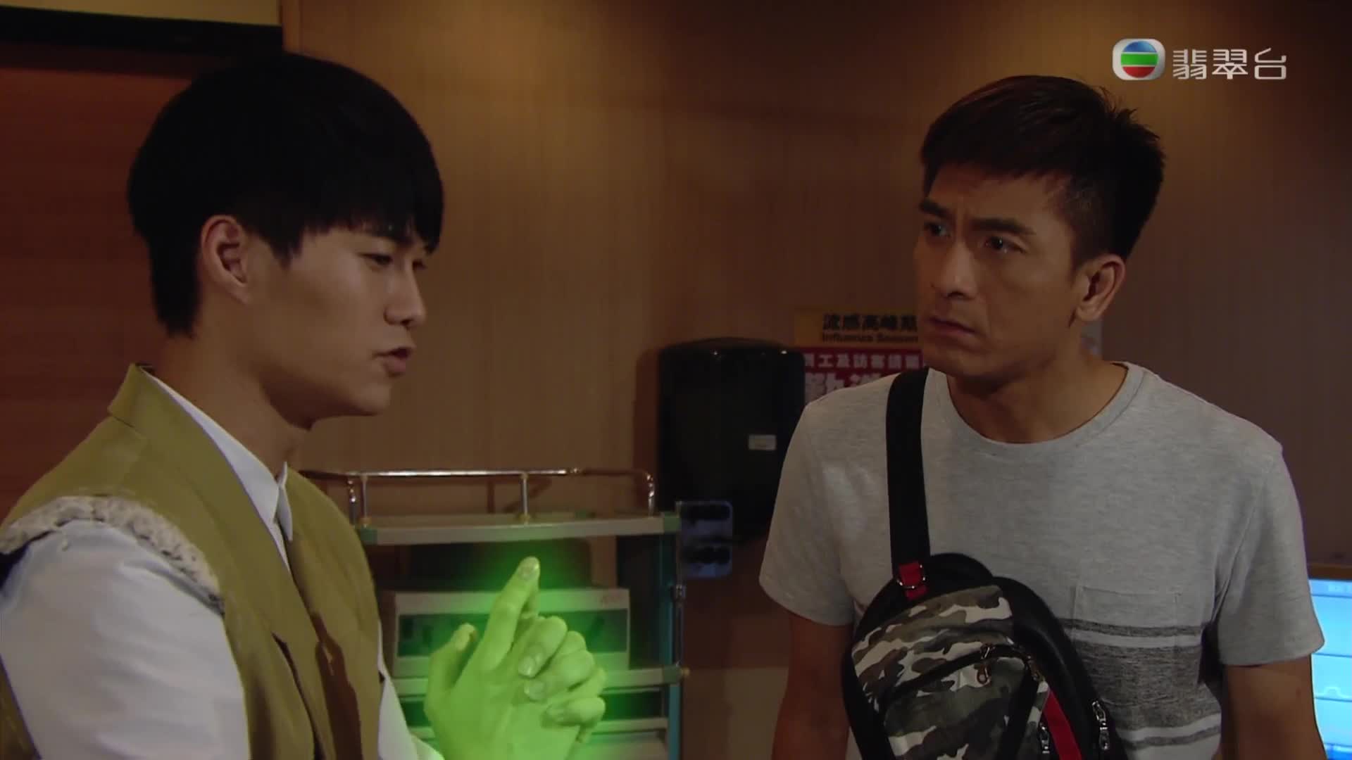 The Exorcist s Meter ยอดแท็กซี่ มือปราบผี ปี1 EP15