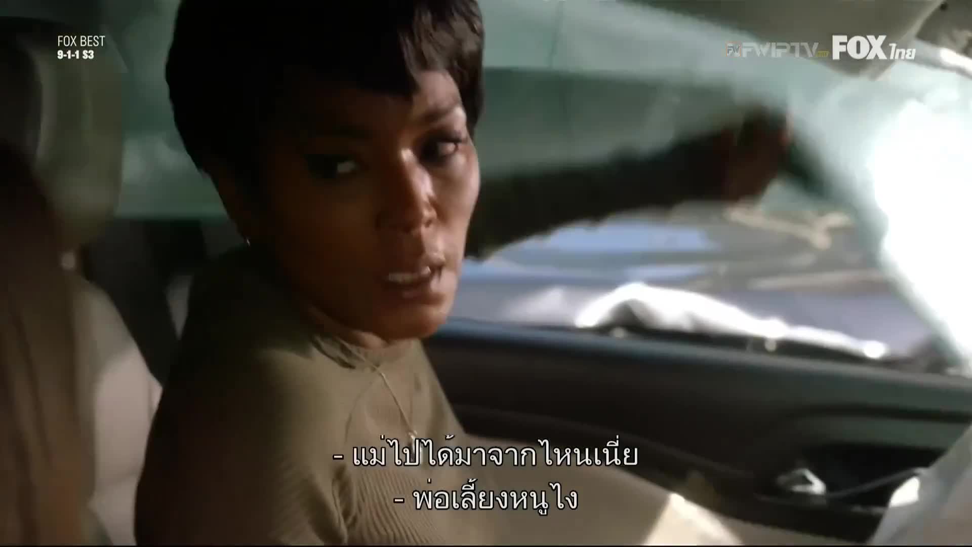 9-1-1  ไนน์-วัน-วัน สายด่วนพิทักษ์เมือง ปี3 EP02
