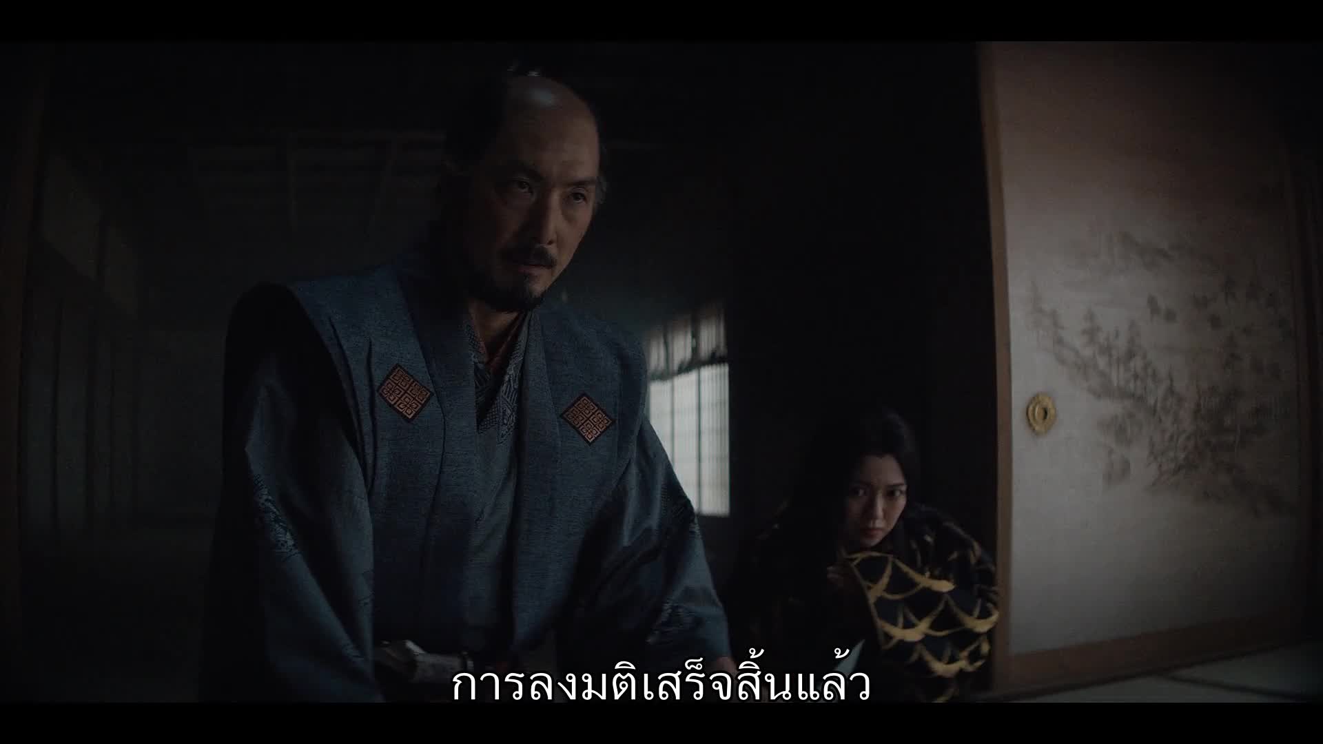 Shogun โชกุน 2024 ซับไทย ปี1 EP10 ตอนจบ
