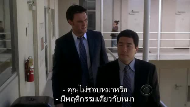 The Mentalist  เดอะ เมนทัลลิสต์ เจาะจิตผ่าปริศนา ปี3 EP05