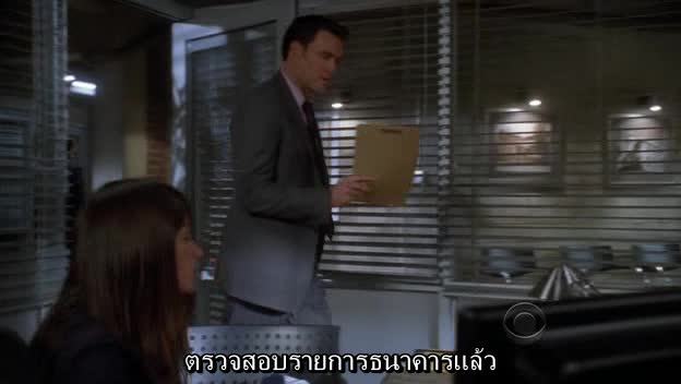 The Mentalist  เดอะ เมนทัลลิสต์ เจาะจิตผ่าปริศนา ปี3 EP15