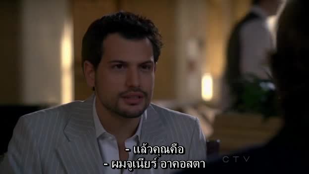 The Mentalist  เดอะ เมนทัลลิสต์ เจาะจิตผ่าปริศนา ปี4 EP13