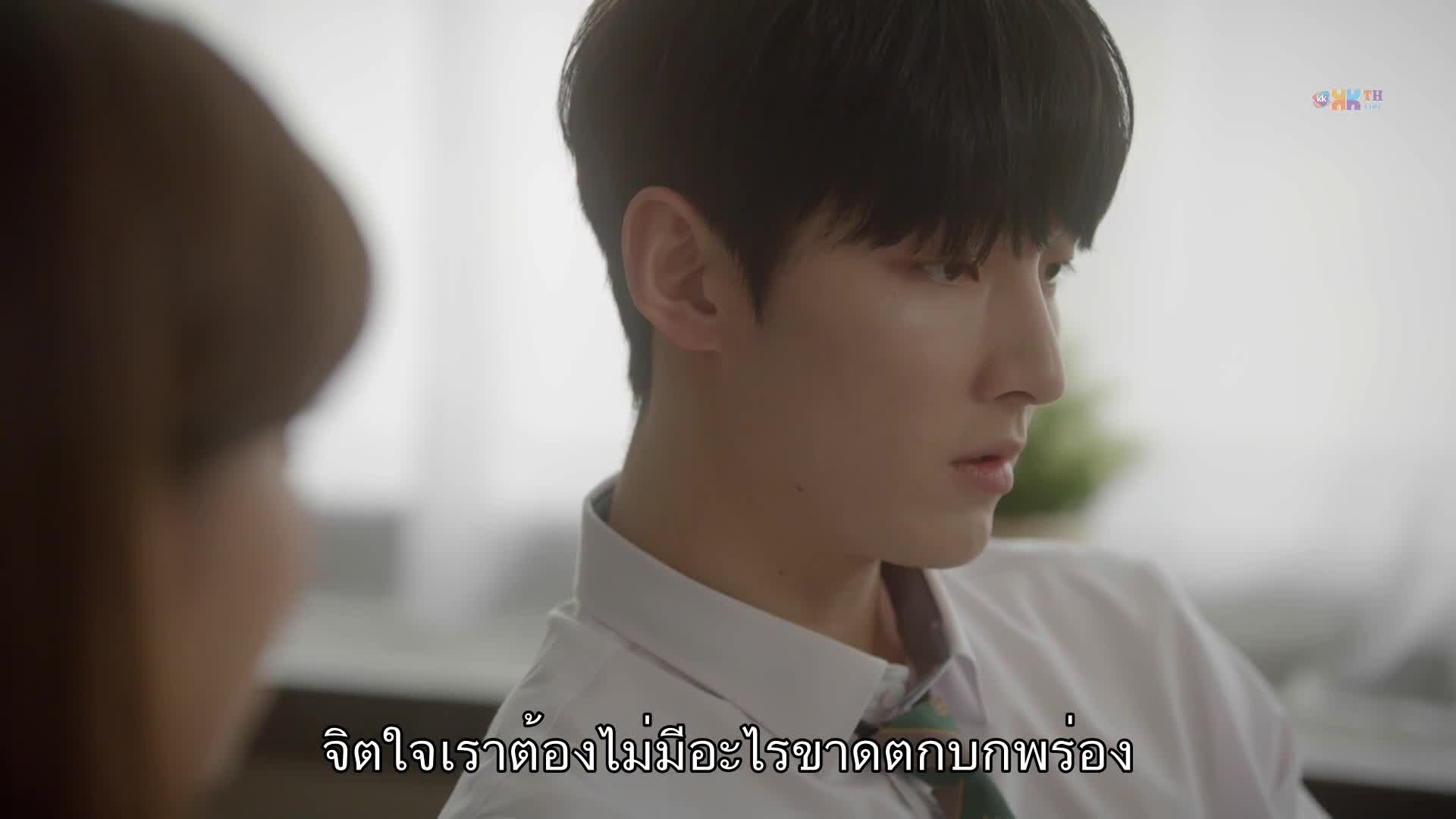 Under The Gun เกมรัก นักเดิมพัน ปี1 EP02