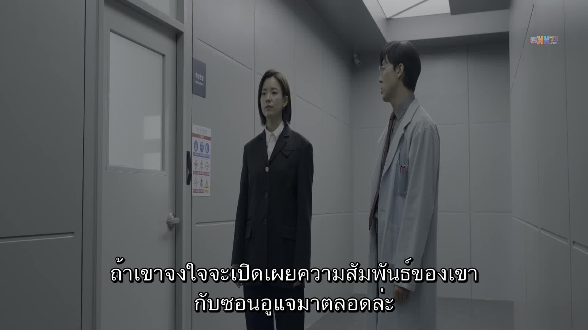 Blood Free ปี1 EP08