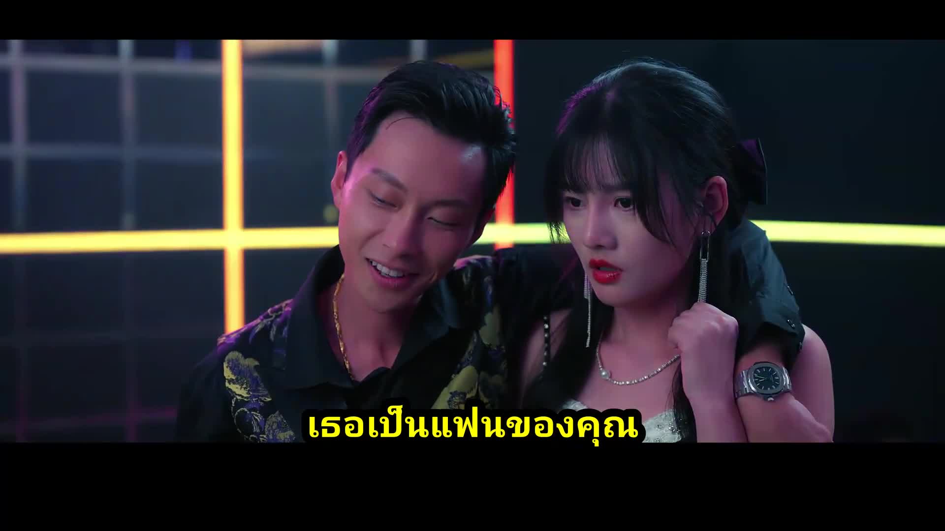 Undercover Affair (2024) รักเมื่อยามฟ้าสะเทือน EP01