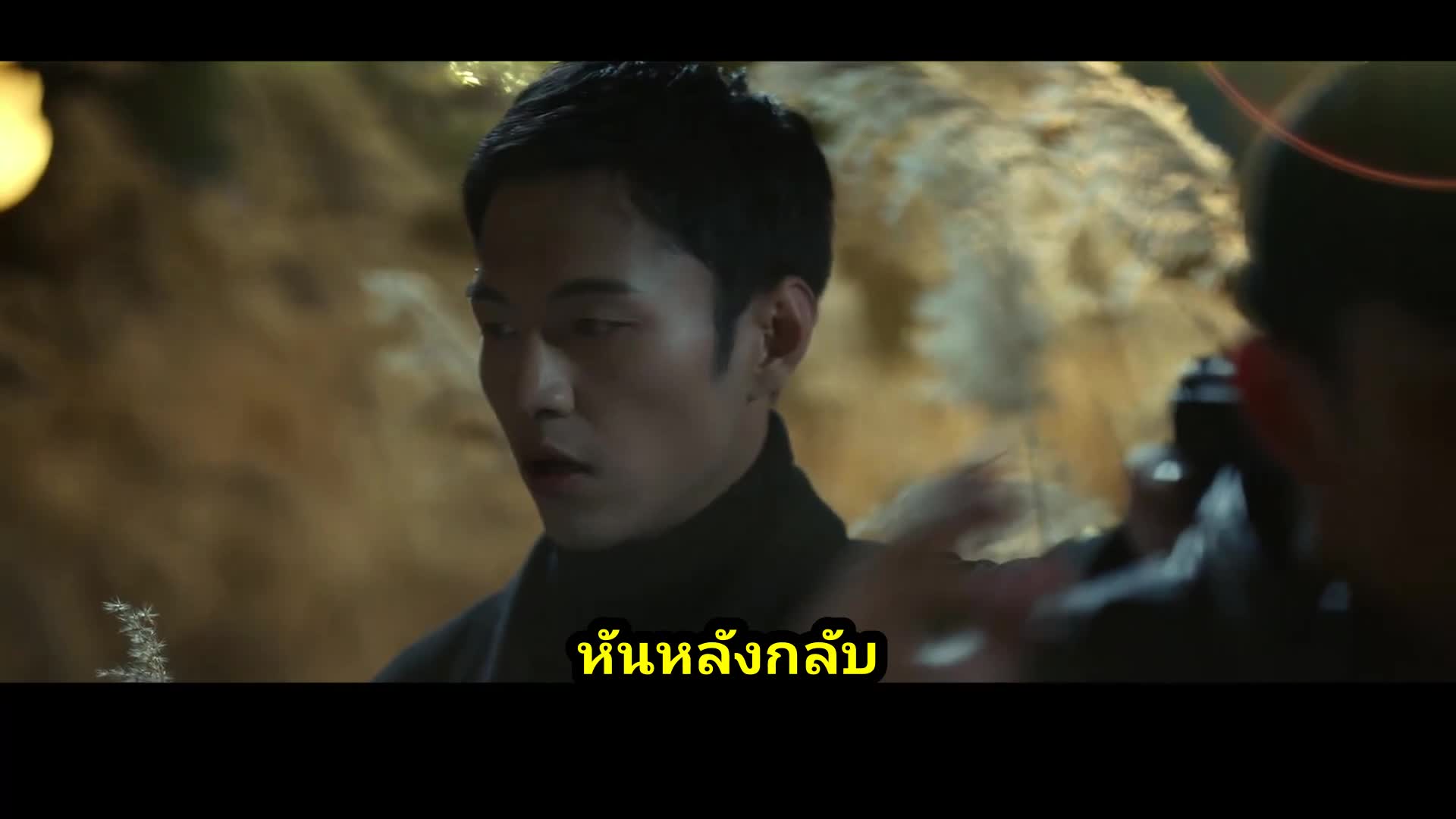 Undercover Affair (2024) รักเมื่อยามฟ้าสะเทือน EP06