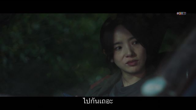 Bulgasal Immortal Souls วิญญาณอมตะ ปี1 EP09