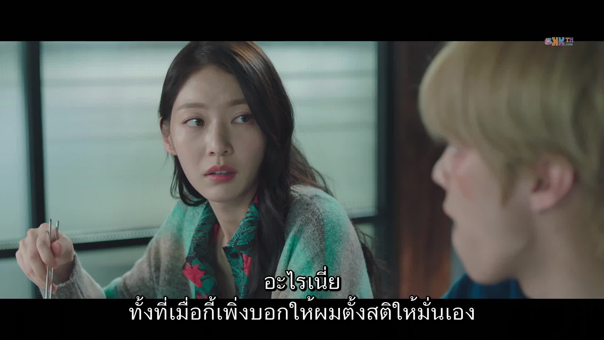 Bulgasal Immortal Souls วิญญาณอมตะ ปี1 EP15
