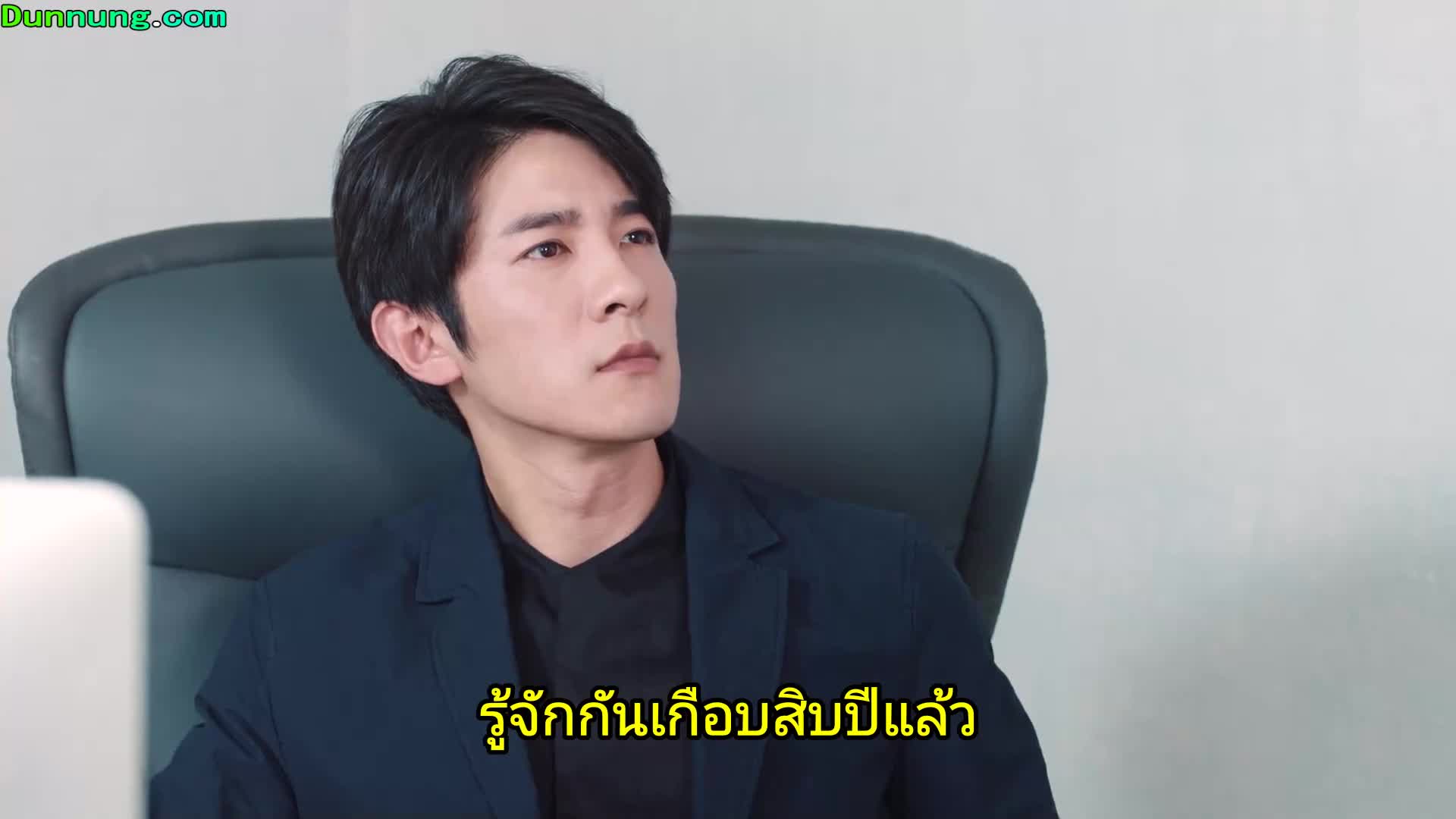 Be With You ละลายรักนายมาดนิ่ง ปี1 EP02
