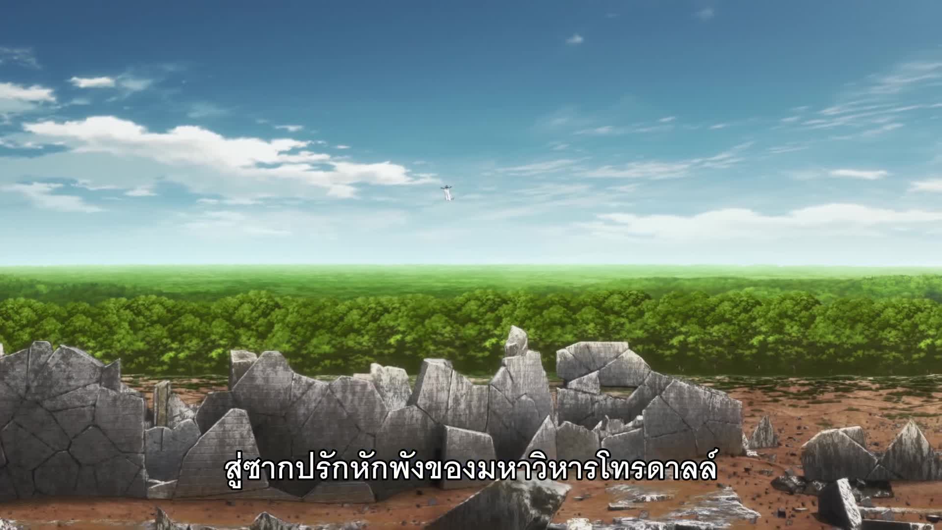 Unnamed Memory อันเนมด์ เมโมรี ซับไทย EP07