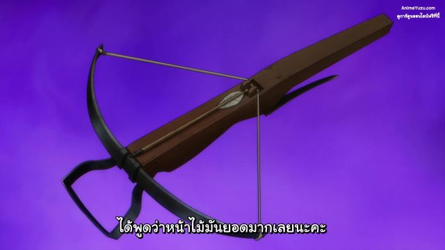 Maougun Saikyou no Majutsushi wa Ningen datta ซับไทย EP04