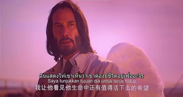 Good Fortune (2025) เทวดาแบบใดห์