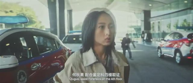 The Shadow's Edge (2025) แผนระห่ำ ใหญ่ฟัดเดือด