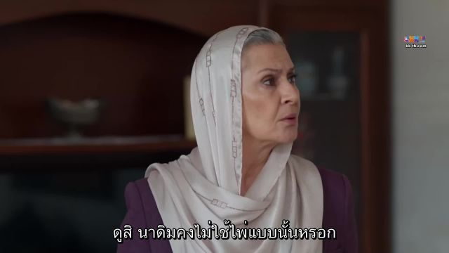 Uzak Sehir (Distant City) เมืองอันห่างไกล ปี2 EP41